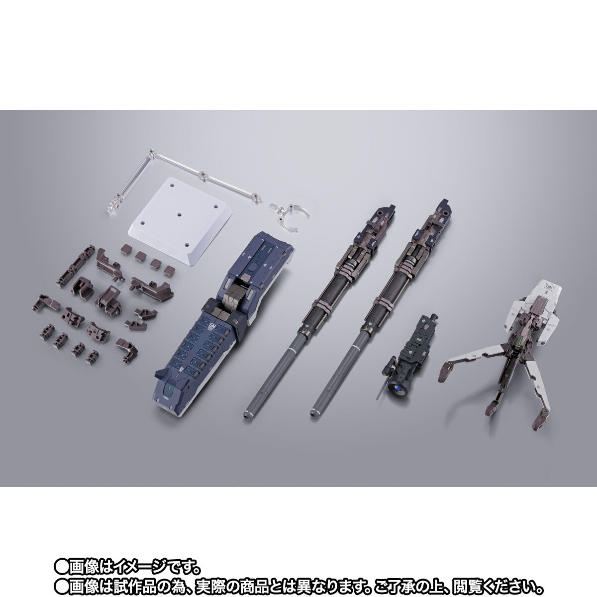 Metal Build GNR-001E GN Arms Type Exia Option set(GNR-001D GN Arms Type Dynames)