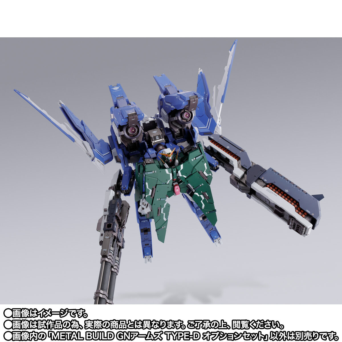 Metal Build GNR-001E GN Arms Type Exia Option set(GNR-001D GN Arms Type Dynames)