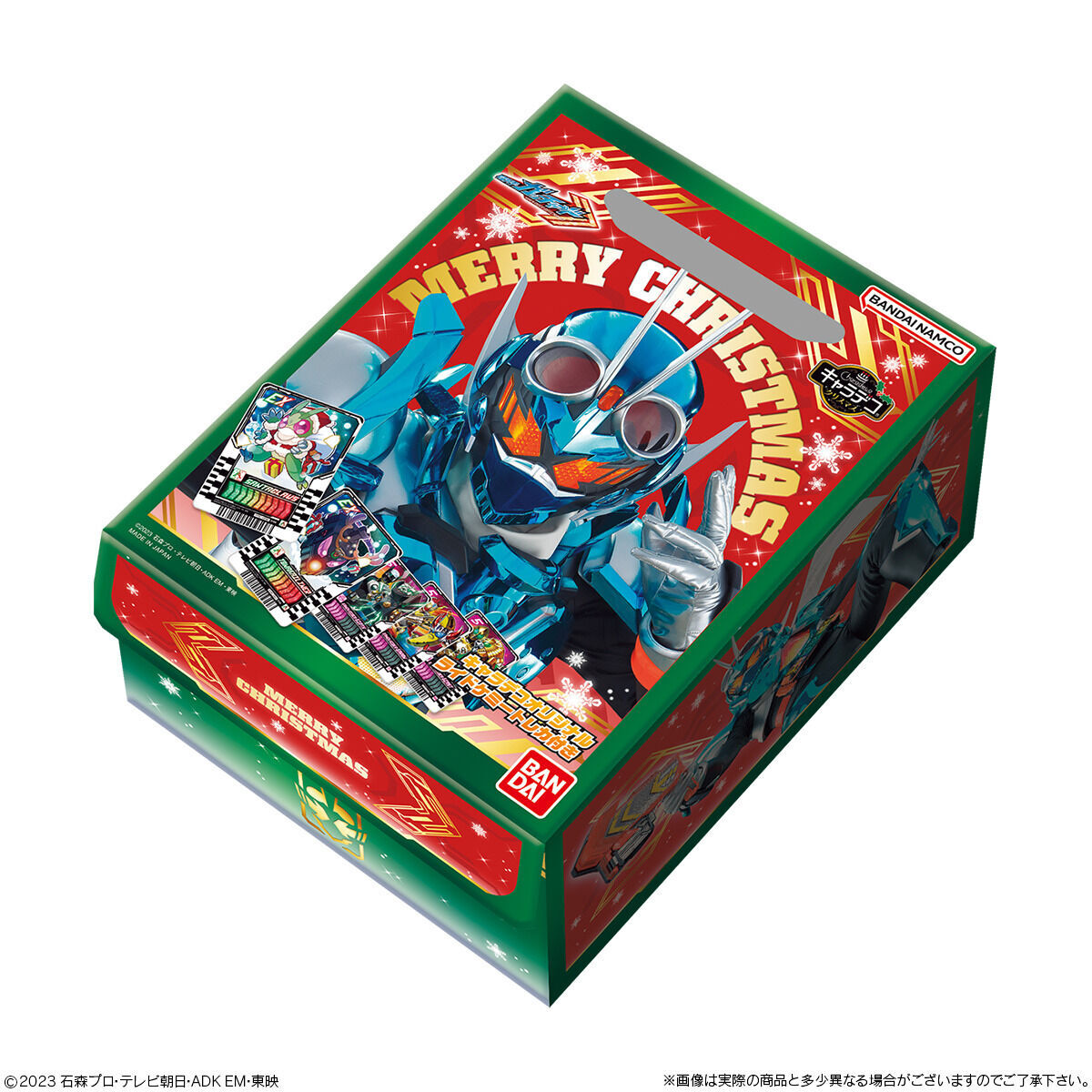 特典あり】キャラデコクリスマス 仮面ライダーガッチャード(5号サイズ