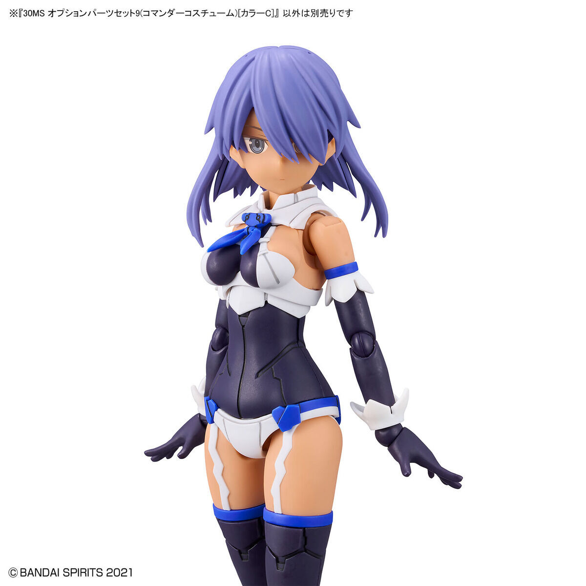 30MS カラーC セット 30MS オプションパーツセット18(サージェントコスチューム
