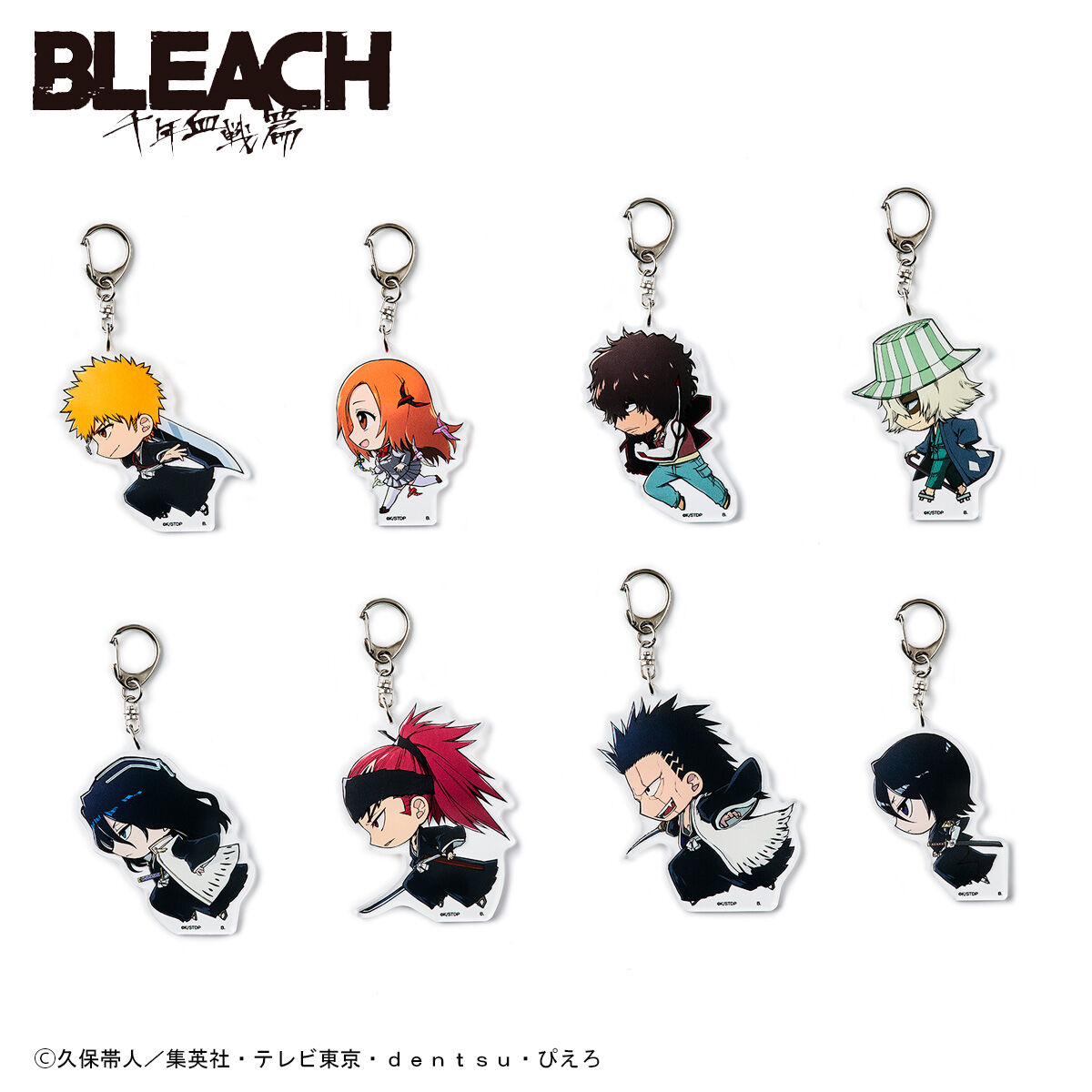 BLEACH 千年血戦篇 走るデフォルメシリーズ アクリルキーホルダー