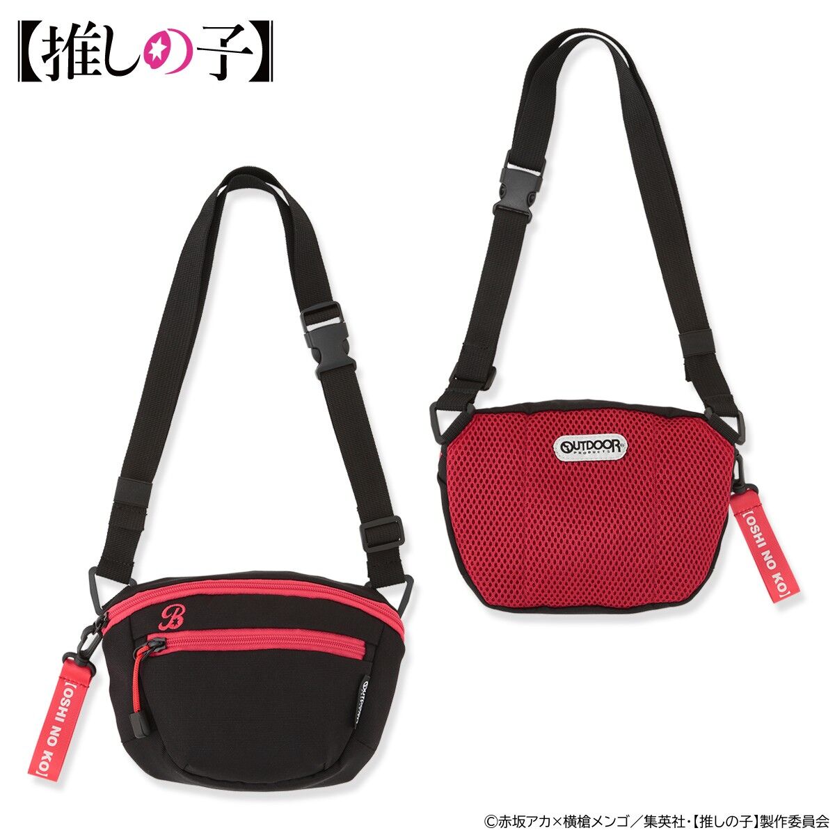 推しの子】OUTDOOR PRODUCTSコラボレーション サコッシュ | 推し