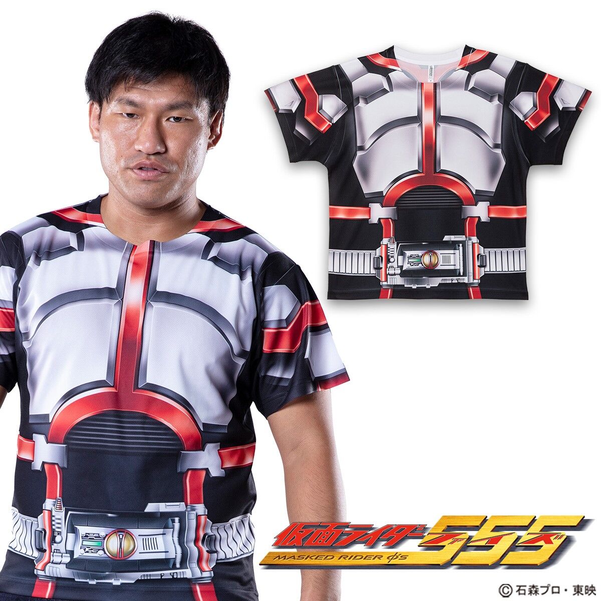 ナガテ様専用】仮面ライダーファイズ なりきりセット-