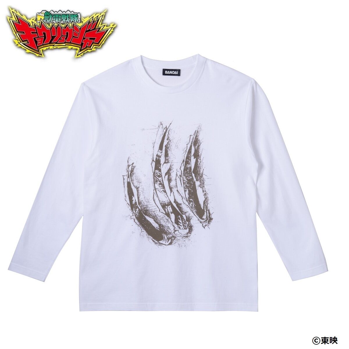 プレバン 獣電戦隊キョウリュウジャー キョウリュウレッド 長袖 Tシャツ 獣電戦隊キョウリュウジャー キョウリュウレッド ダイゴ 長袖T