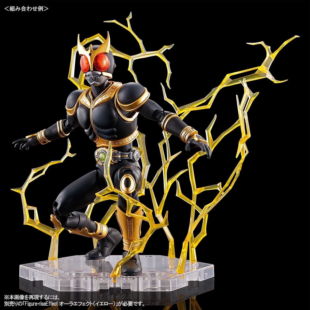 Figure-rise Standard 仮面ライダークウガ アメイジングマイティ Figure-rise Standard 仮面ライダークウガ アメイジングマイティ