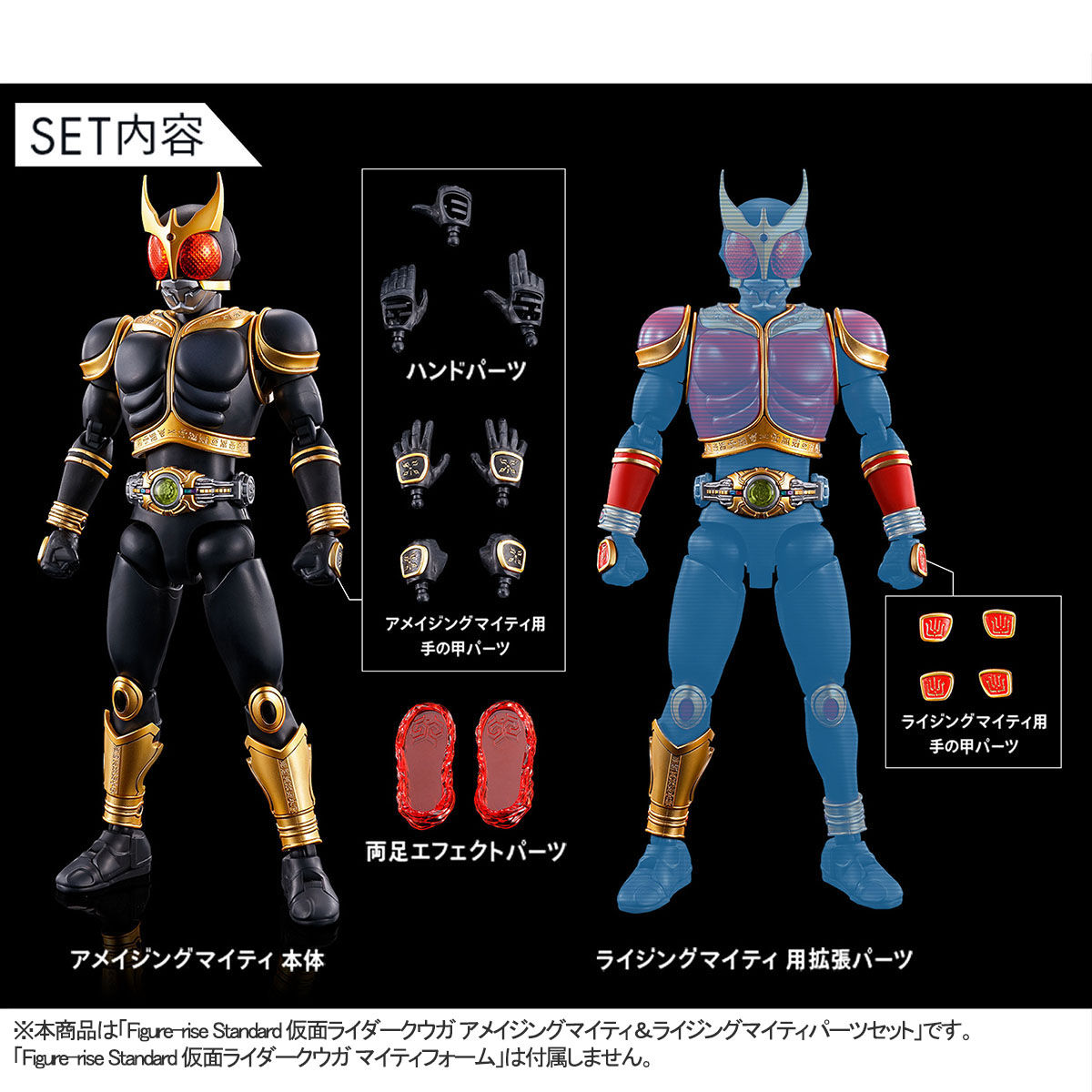 Figure-rise Standard 仮面ライダークウガ アメイジングマイティ Figure-rise Standard 仮面ライダークウガ アメイジングマイティ