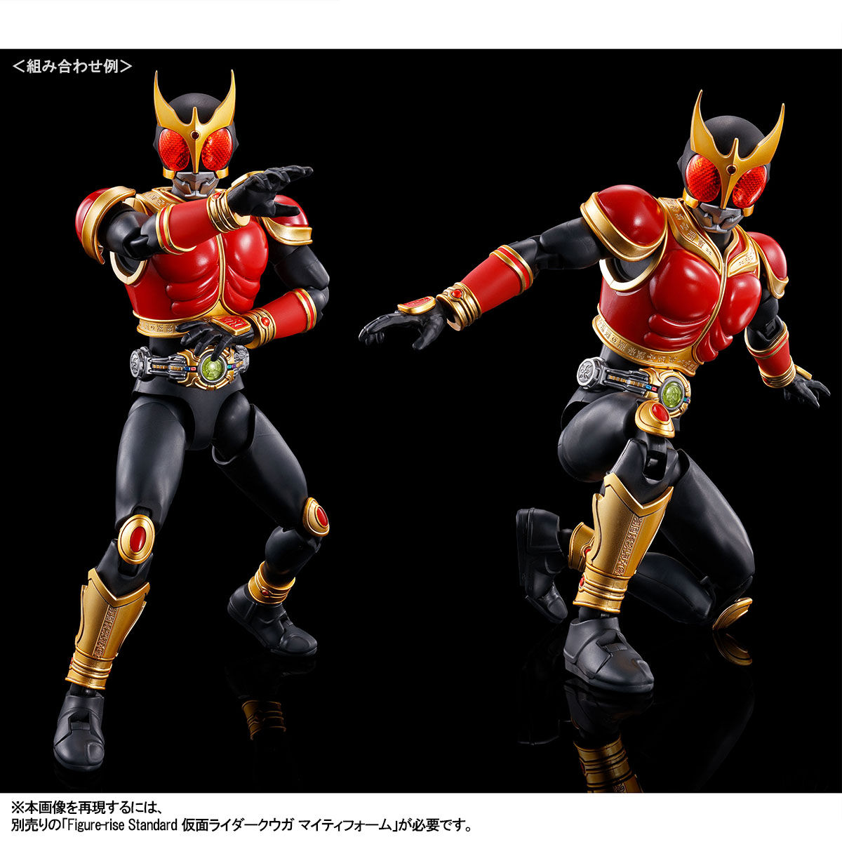 Figure-rise Standard 仮面ライダークウガ アメイジングマイティ