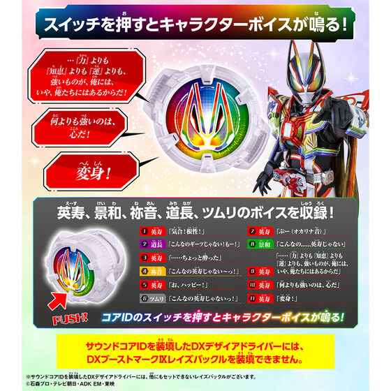 新品未開封品です映画 仮面ライダーギーツ 4人のエースと黒狐 コレクターズエディション限定予約版