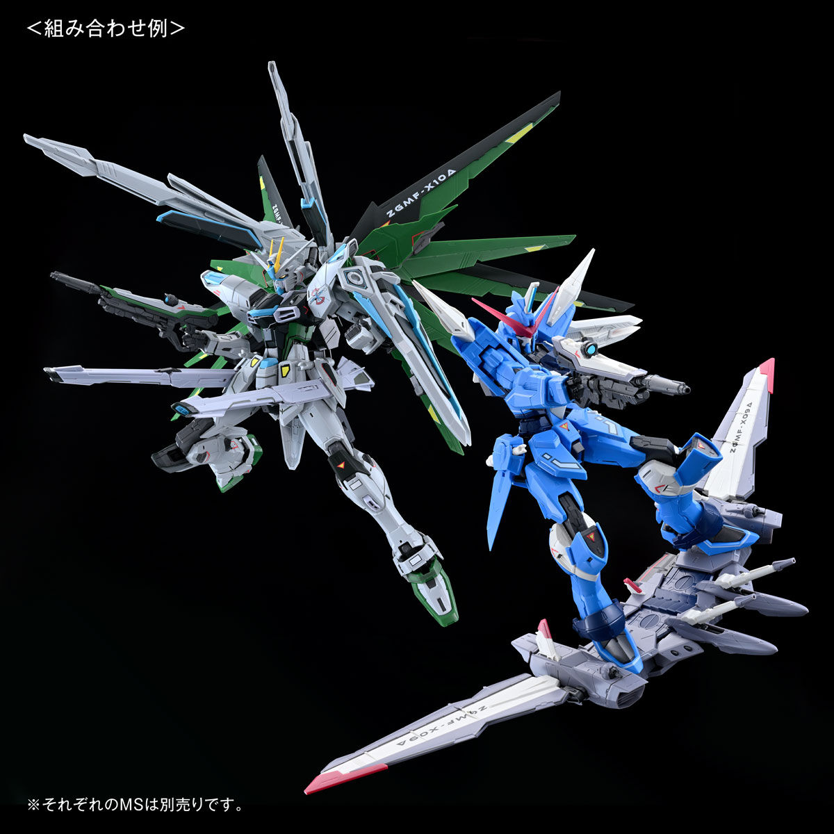 MG 1/100 ZGMF-X10A Freedom Gundam Ver.2.0(Real Type Color)