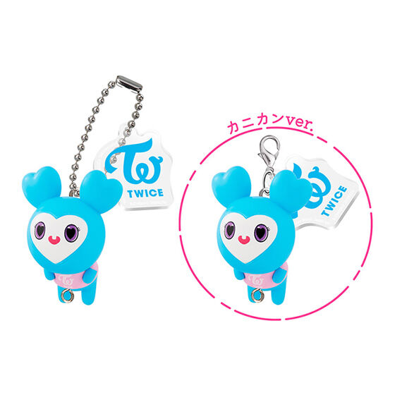 TWICE LOVELYS ガチャガチャ つまんでつなげてマスコット『新品』