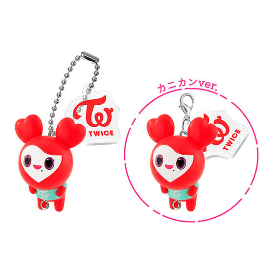 TWICE LOVELYS ガチャガチャ つまんでつなげてマスコット『新品』