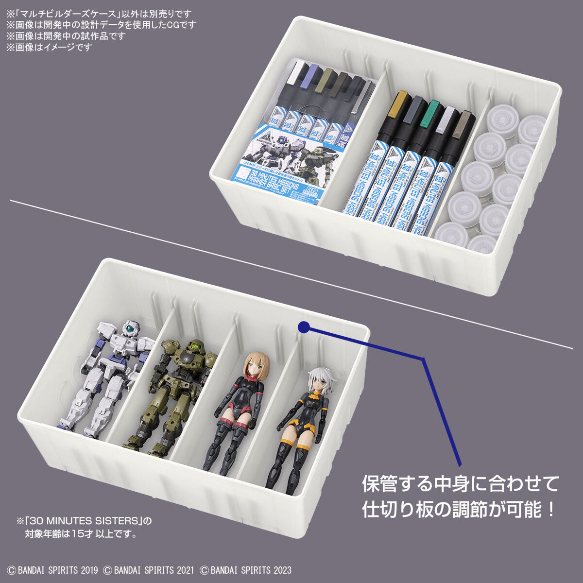 ガンプラ　詰め合わせ　積みプラ整理 Revealing and organizing my pile of plastic models! Aiming
