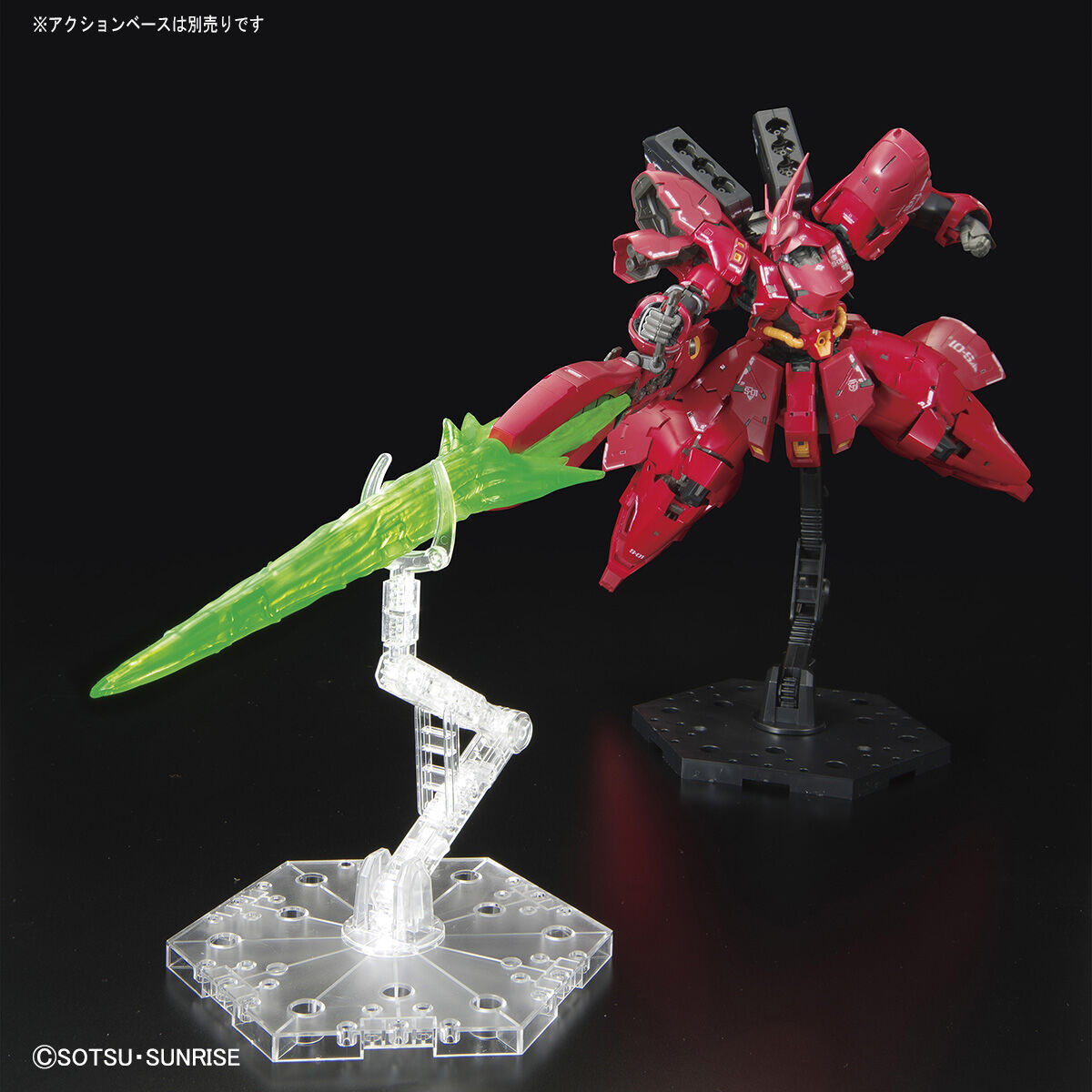 抽選販売】ＲＧ 1/144 ＭＳＮ－０４ＦＦ サザビー【２０２４年１月発送】 | 機動戦士ガンダム 逆襲のシャア フィギュア・プラモデル・プラキット  | アニメグッズ ・おもちゃならプレミアムバンダイ｜バンダイナムコグループの公式通販サイト