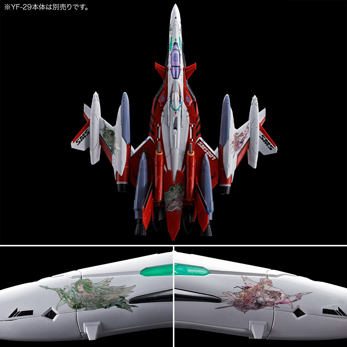 100 YF-29 デュランダルバルキリー(早乙女アルト機)拡張セット