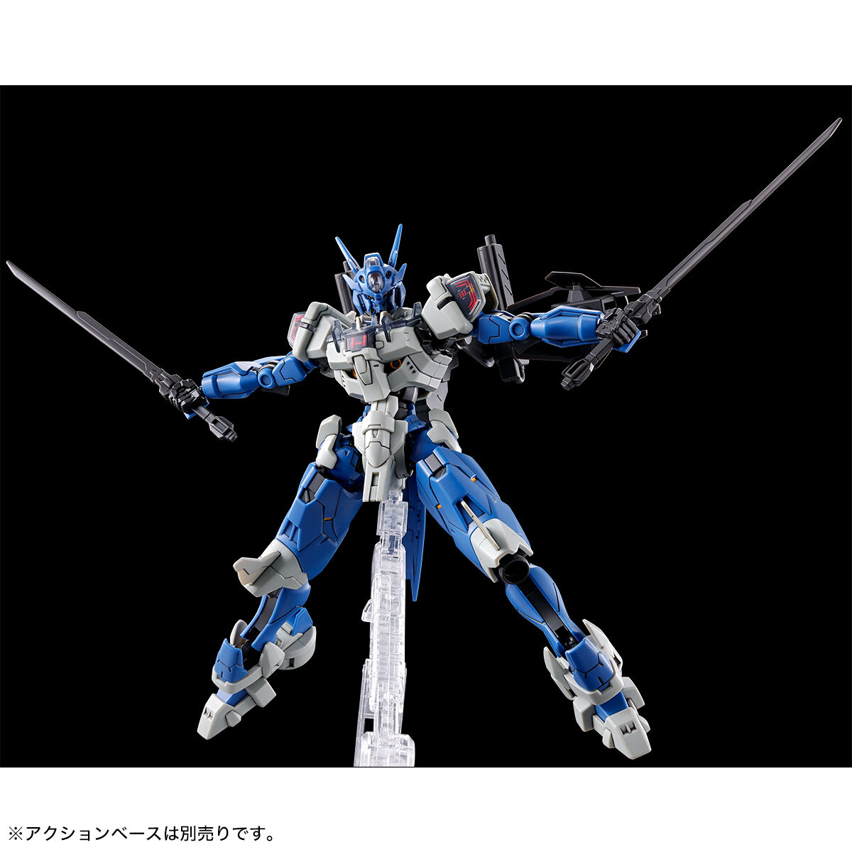 ガンプラ完成品】ガンダムルブリスヘル - プラモデル