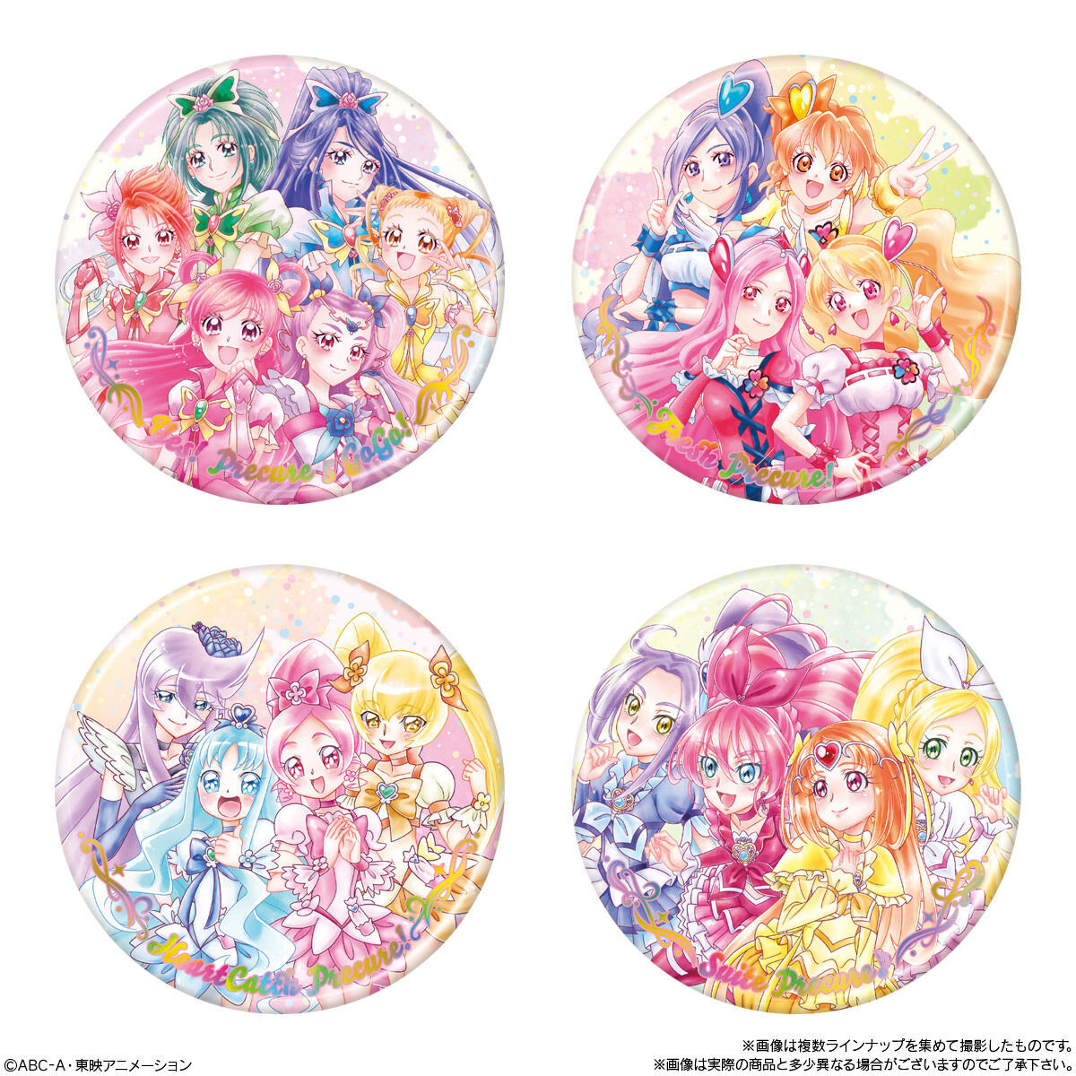 プリキュアオールスターズ BIG缶バッジBiscuit -20th