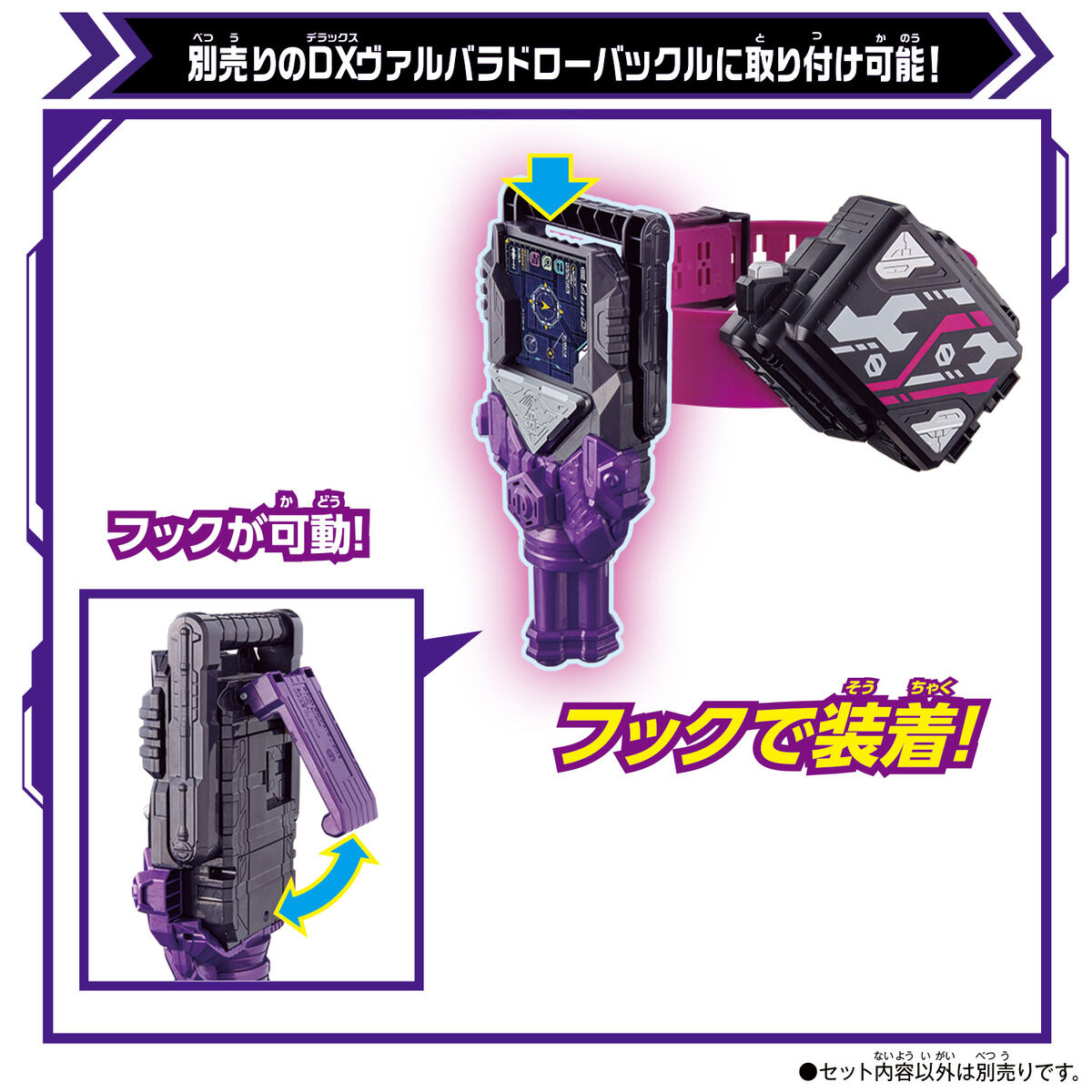 DXケミーライザー 黒鋼スパナver.｜仮面ライダーおもちゃウェブ