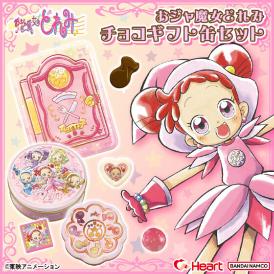 おジャ魔女どれみ チョコギフト缶セット | j-hobby Collection