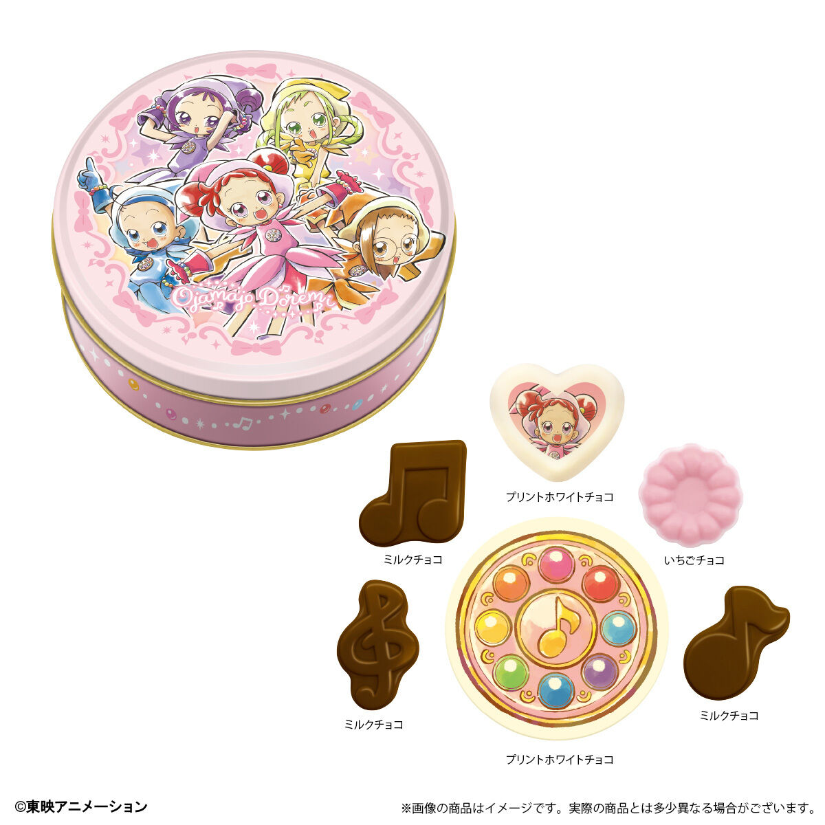 おジャ魔女どれみ チョコギフト缶セット | おジャ魔女どれみ 食品