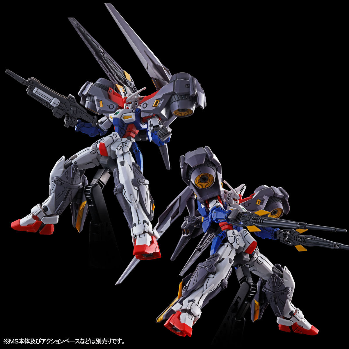 ＨＧ 1/144 ガンダムジェミナス０１用アサルトブースター＆高機動型