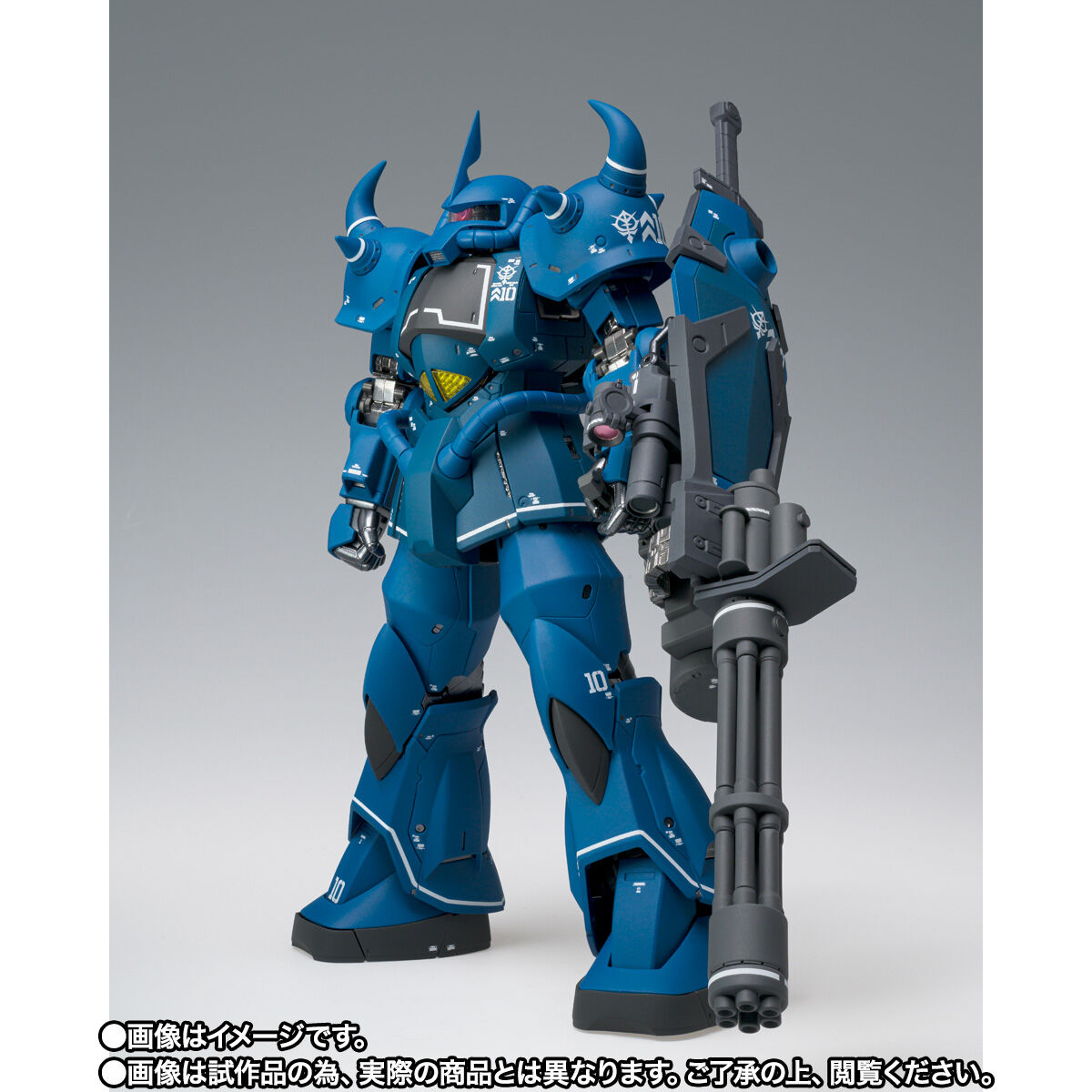 Gundam Fix Figuration Metal Composite MS-07B Gouf