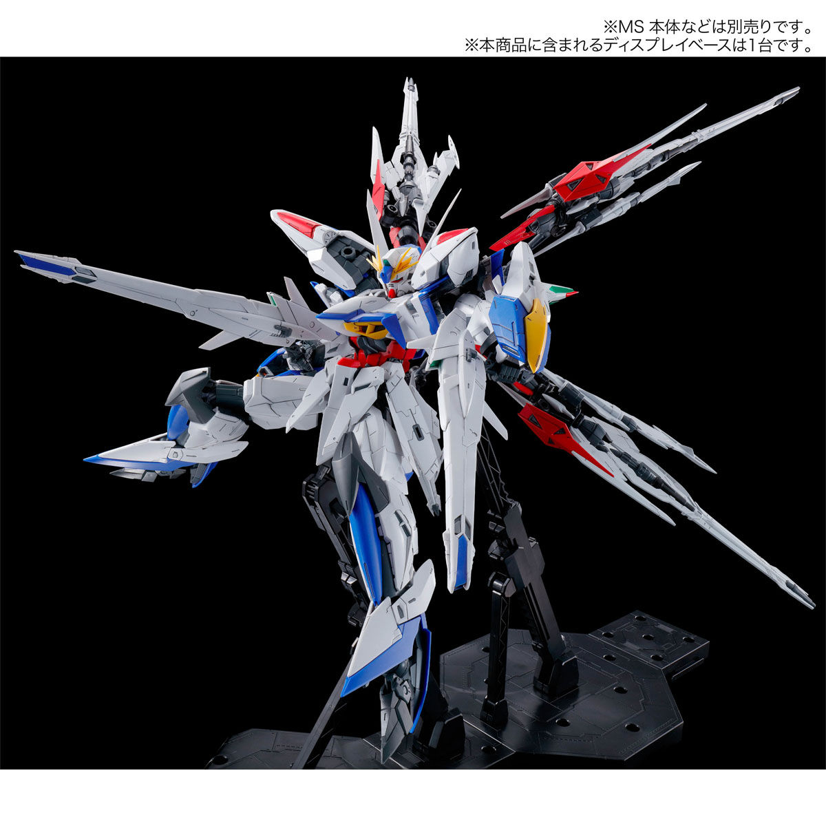 新品☆ガンプラ MG エクリプスガンダム プレミアムバンダイ限定