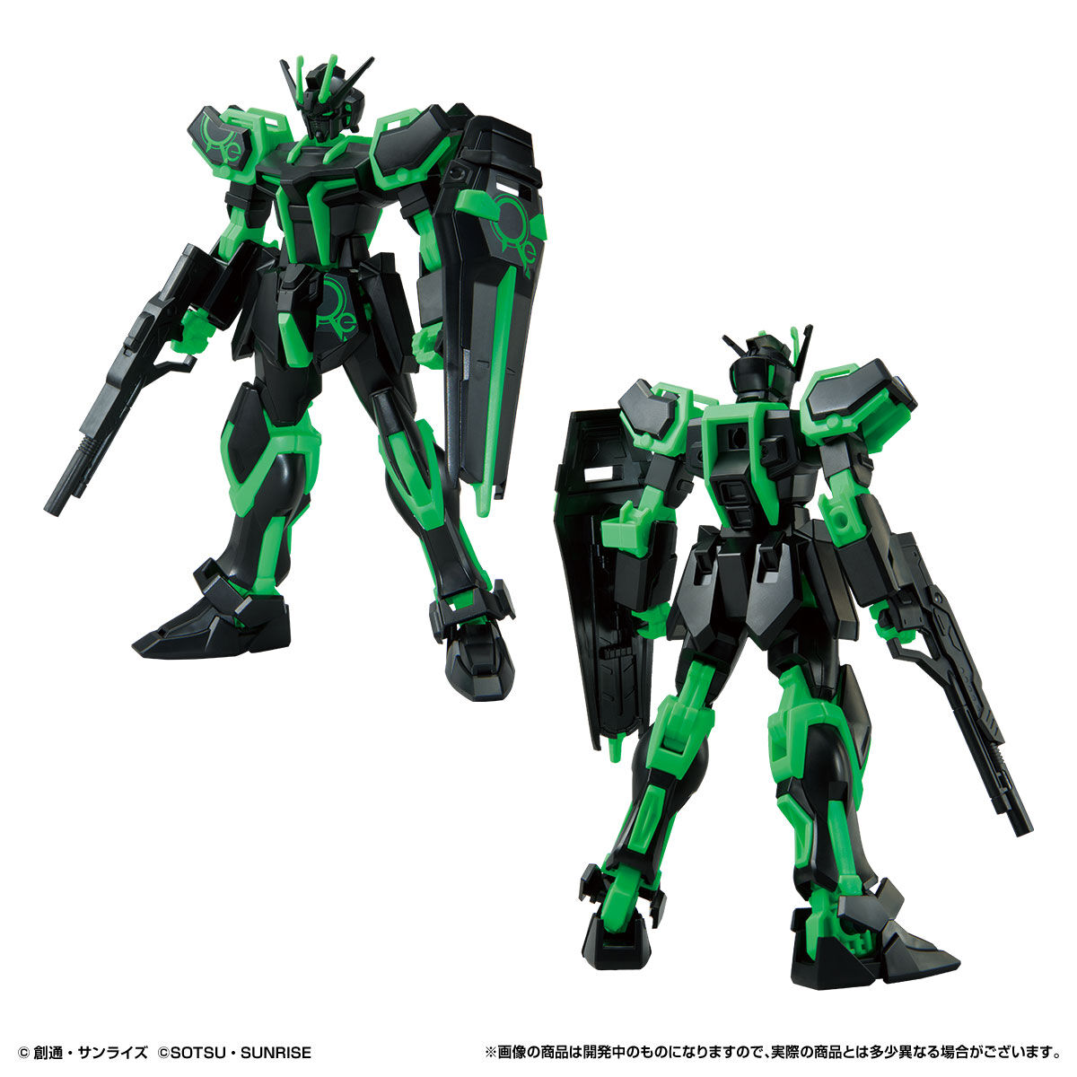 EG 1/144 GAT-X105 Strike Gundam(Eco-Pla Recirculation color/Neon Green)