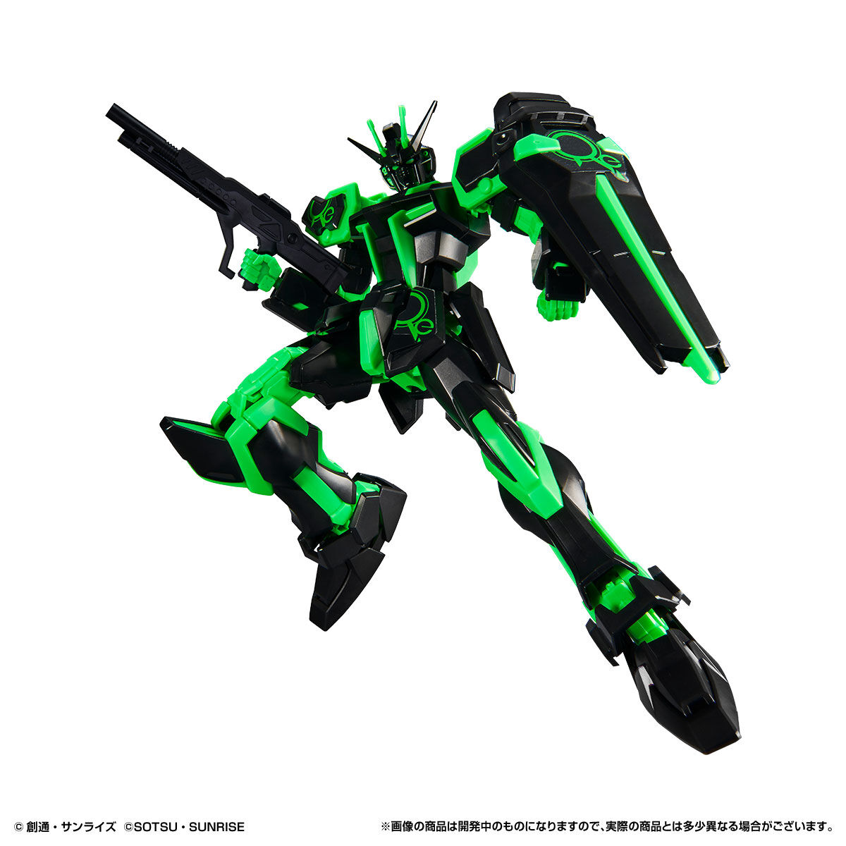 EG 1/144 GAT-X105 Strike Gundam(Eco-Pla Recirculation color/Neon Green)