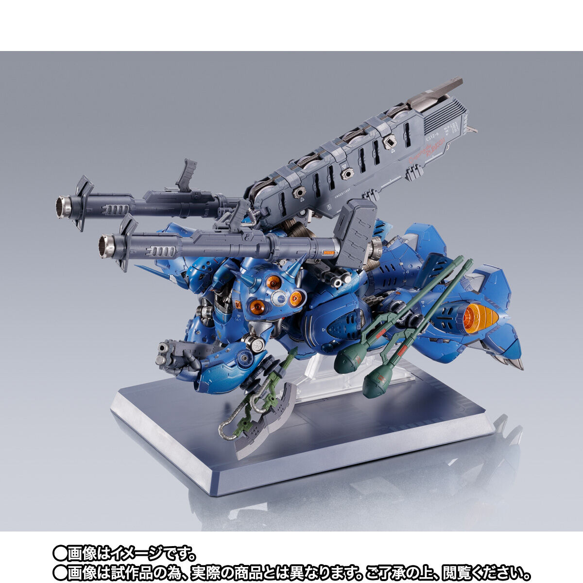 独特の素材 未開封新品 METAL BUILD ケンプファー（1次/2次予約終了品 