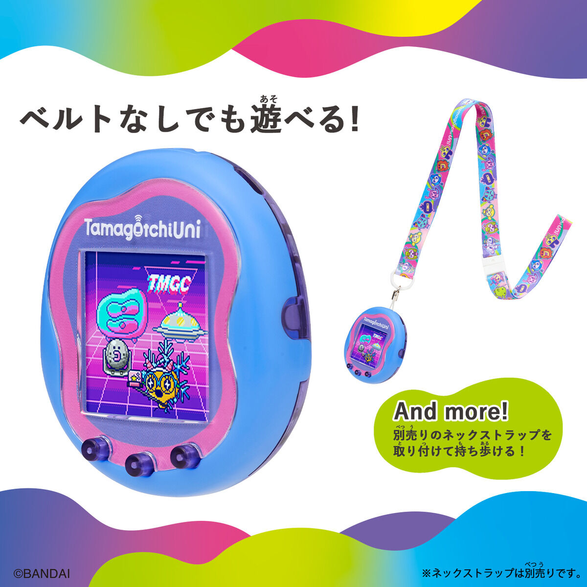 Tamagotchi Uni Blue | たまごっちシリーズ｜バンダイ公式サイト