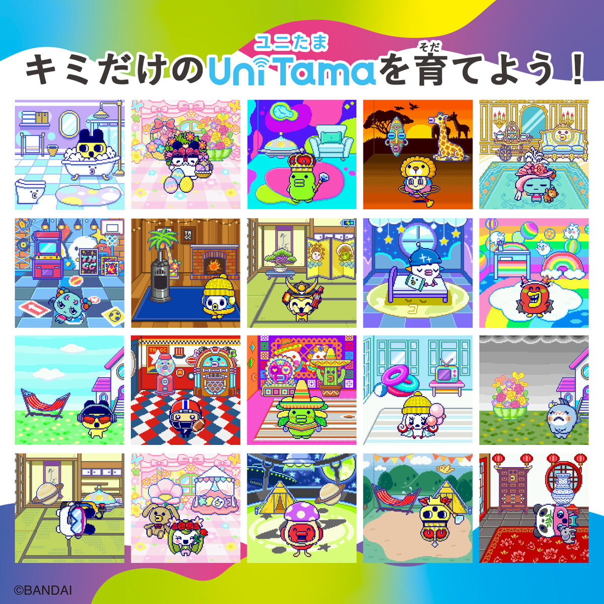 Tamagotchi Uni Blue | たまごっちシリーズ｜バンダイ公式サイト