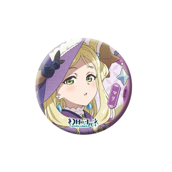 幻日のヨハネ -SUNSHINE in the MIRROR- ヒノボリ器材貿商ギルド 6.13