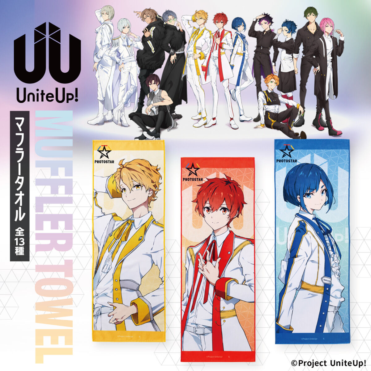 UniteUp! マフラータオル【再販】 | UniteUp! ファッション