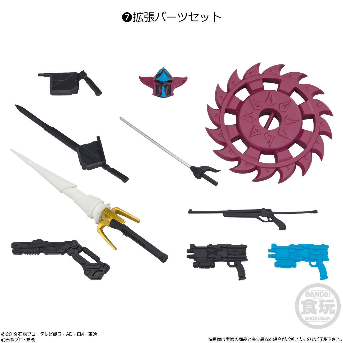 掌動-XX 仮面ライダー7(10個入) | 仮面ライダーシリーズ 掌動-XX 仮面ライダー7(10個入) | 仮面ライダーシリーズ