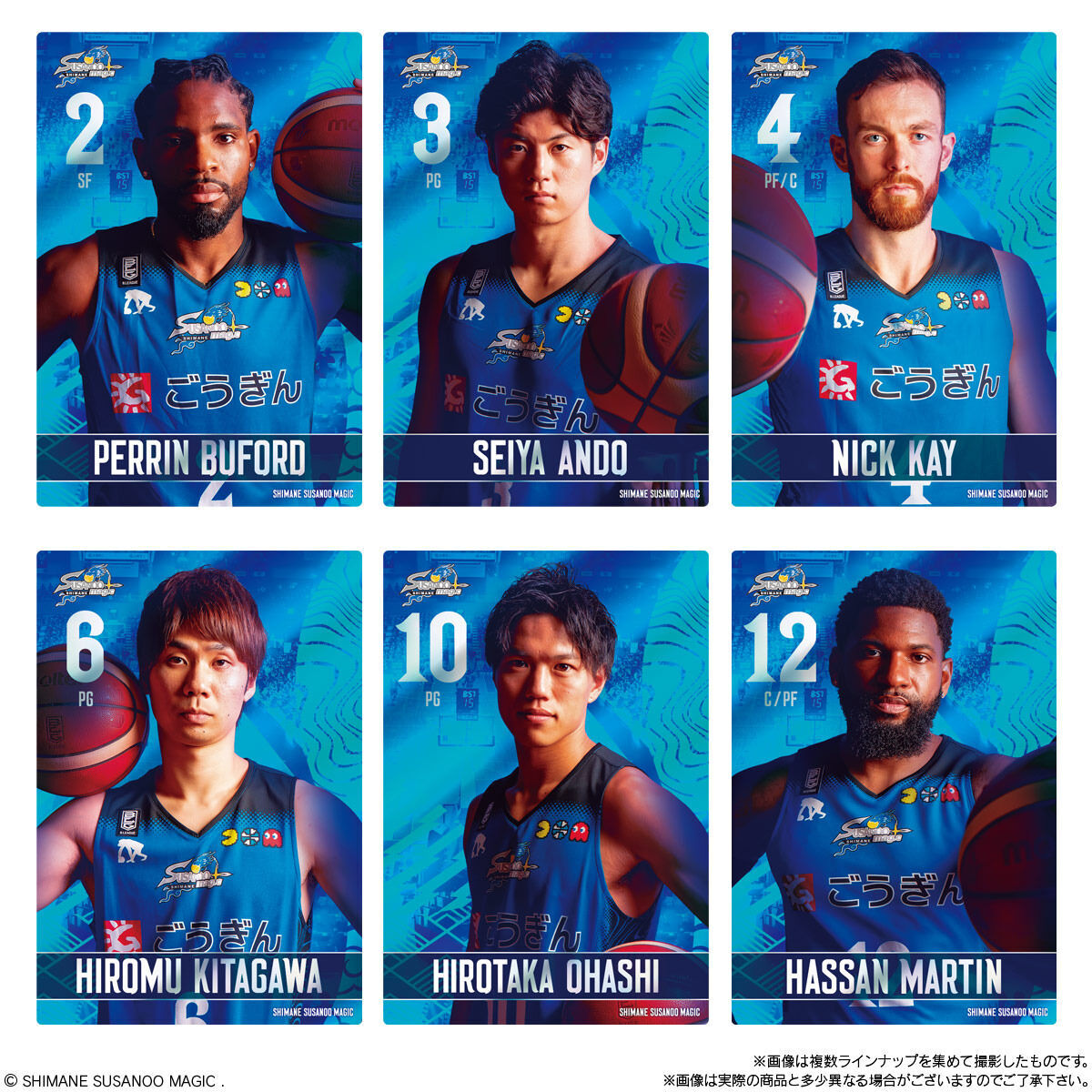 島 20枚 島根スサノオマジック ツインウエハース 2025-26 SEASON(20個入