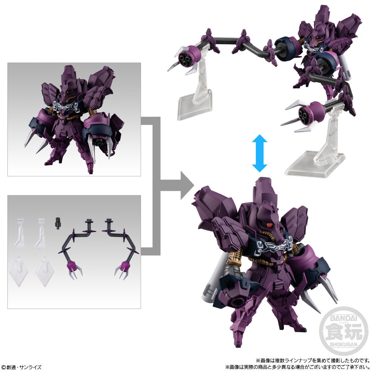 FW GUNDAM CONVERGE #Plus04(5個入) | 機動戦士ガンダム００