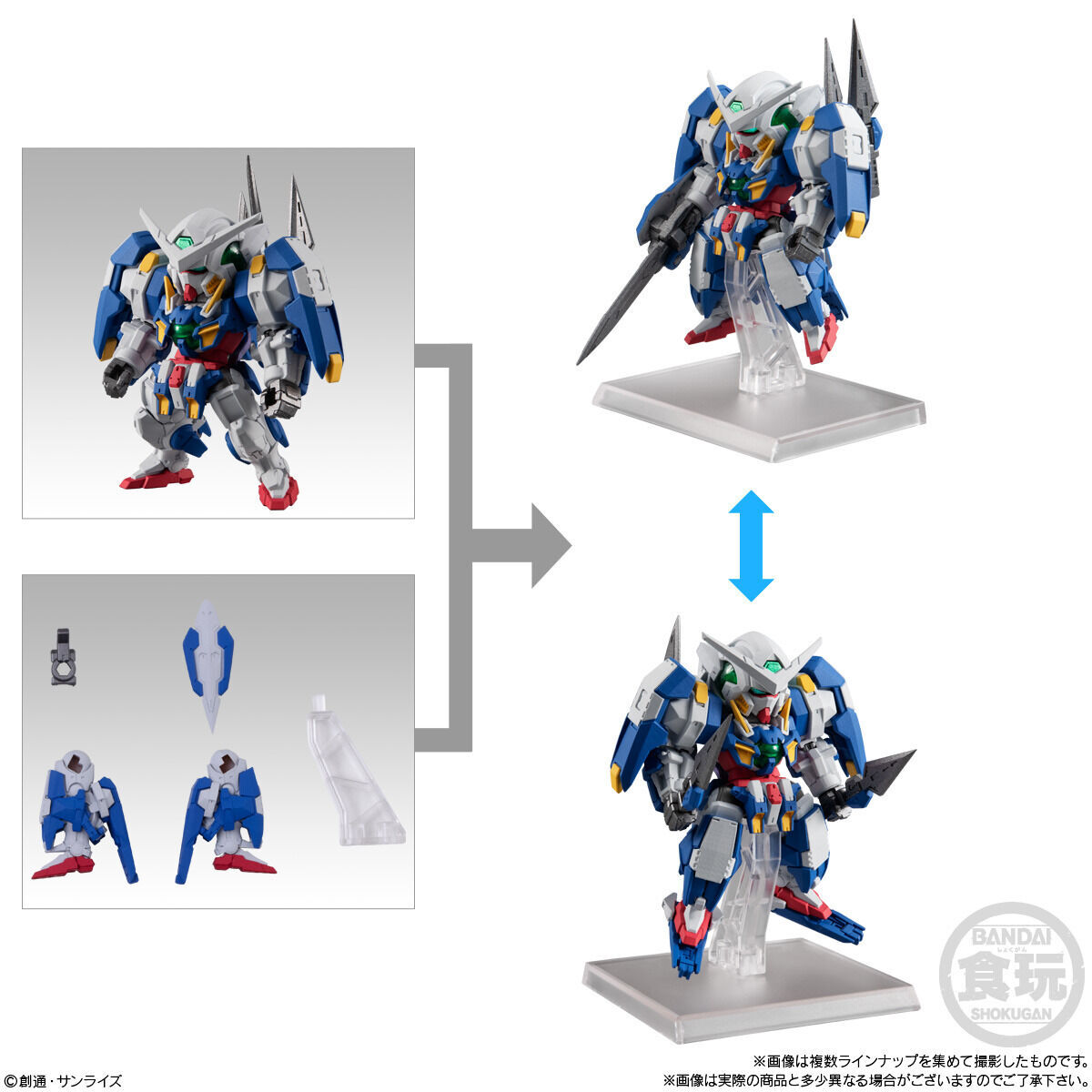 FW GUNDAM CONVERGE #Plus04(5個入) | 機動戦士ガンダム００