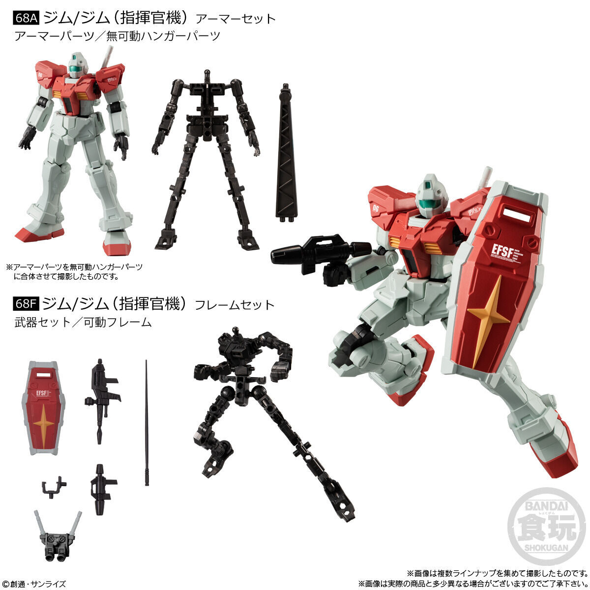 Mobile Suit Gundam G Frame Full Armor Universal Century 0079 Memorial Selection