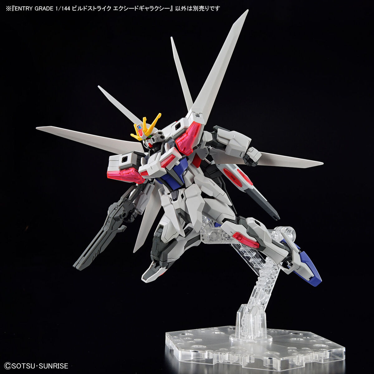 EG 1/144 No.02 GAT-X105B/EG Build Strike Gundam Exceed Galaxy
