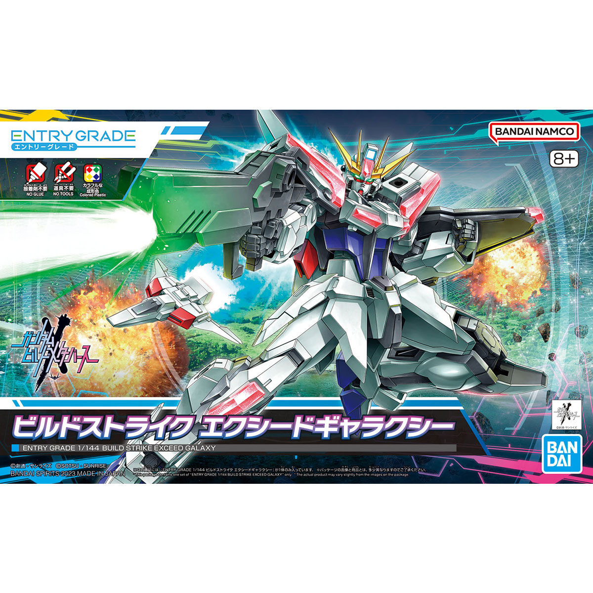 EG 1/144 No.02 GAT-X105B/EG Build Strike Gundam Exceed Galaxy