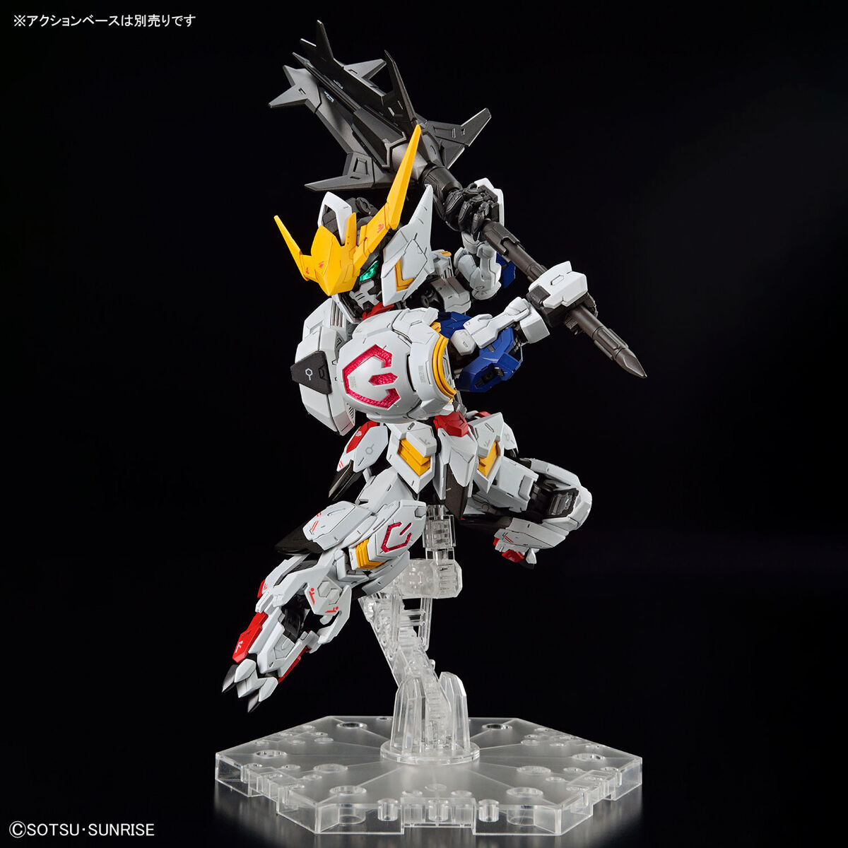MGSD No.002 ASW-G-08 Gundam Barbatos(The 4th Form)