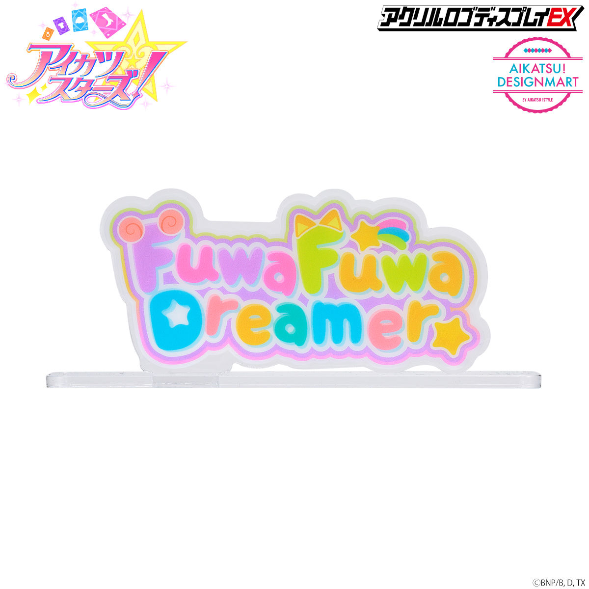 アイカツスターズ！　オフィシャルショップ　花園きらら　ふわふわドリーム　うちわ アイカツスターズ！ オフィシャルショップ 花園きらら フワフワ