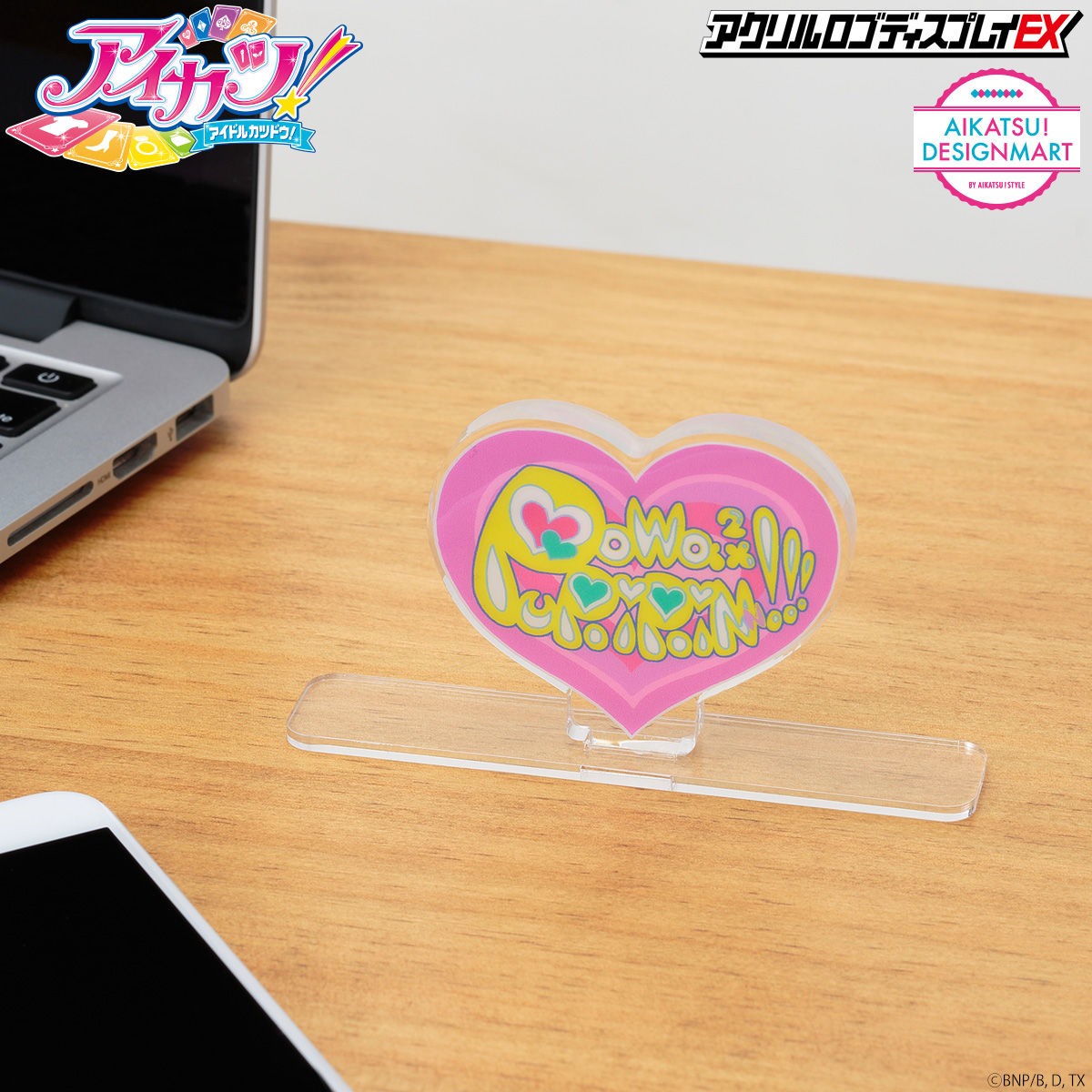 3次予約販売】アクリルロゴディスプレイEX アイカツ！ぽわぽわ