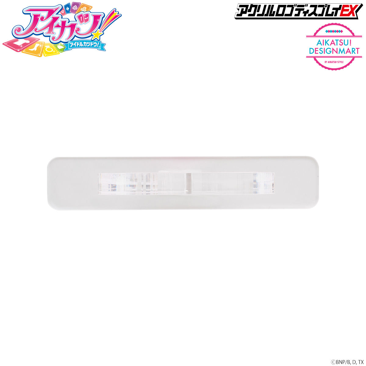 3次予約販売】アクリルロゴディスプレイEX アイカツ!ぽわぽわ 3次予約販売】アクリルロゴディスプレイEX アイカツ!ぽわぽわ