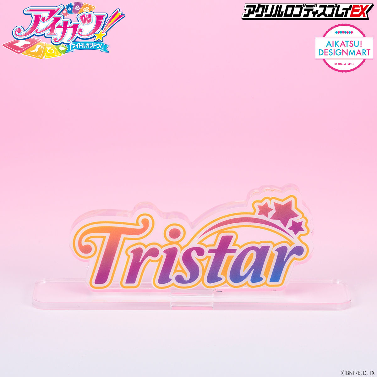 3次予約販売】アクリルロゴディスプレイEX アイカツ！トライスター