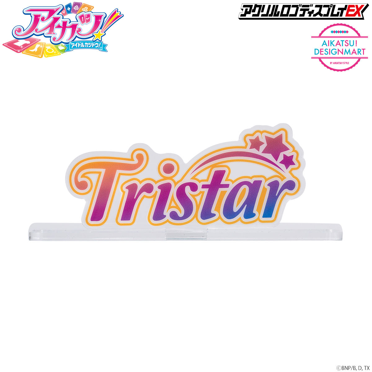 アイカツ 海外版カード トライスター Tristar - アイカツ