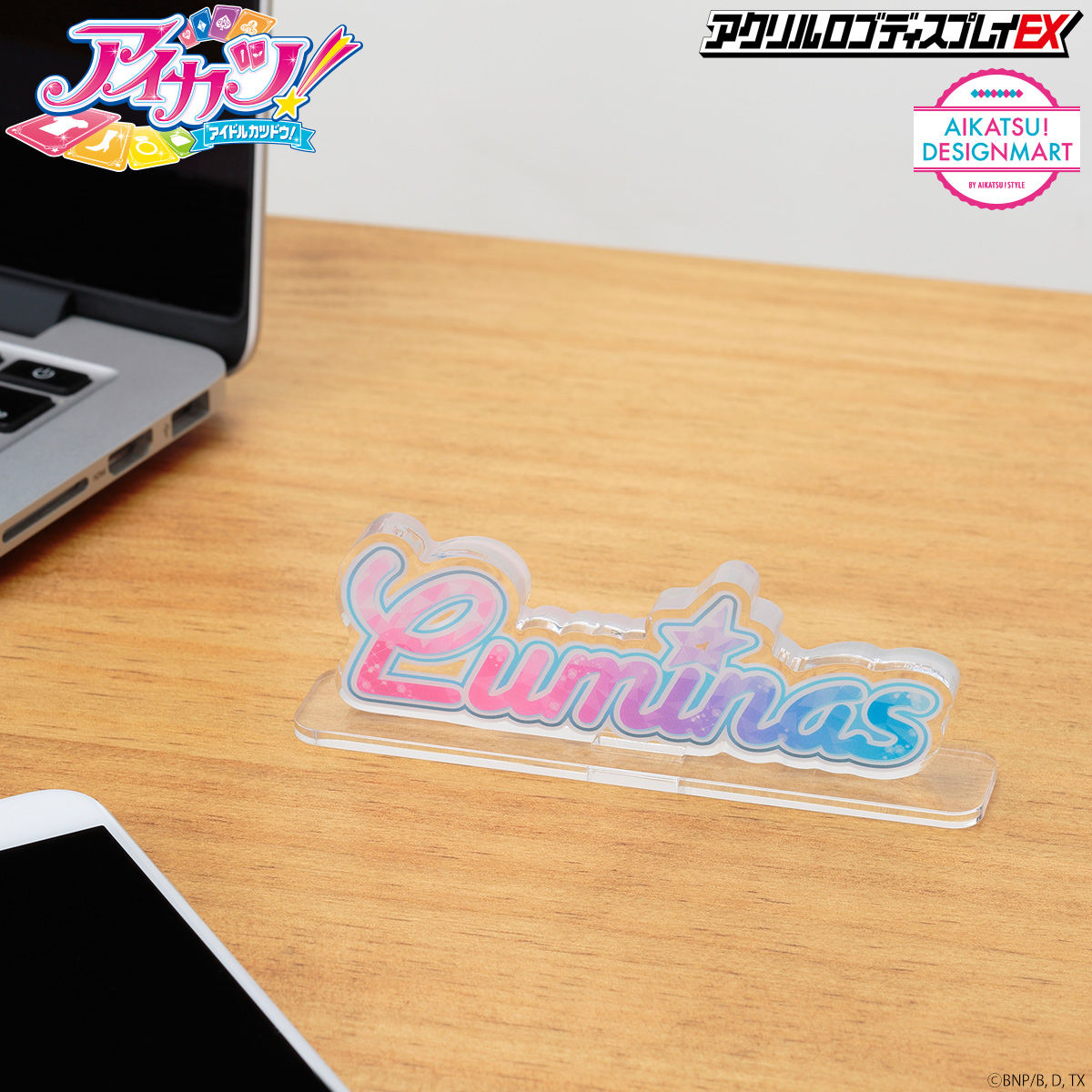 3次予約販売】アクリルロゴディスプレイEX アイカツ！ルミナス