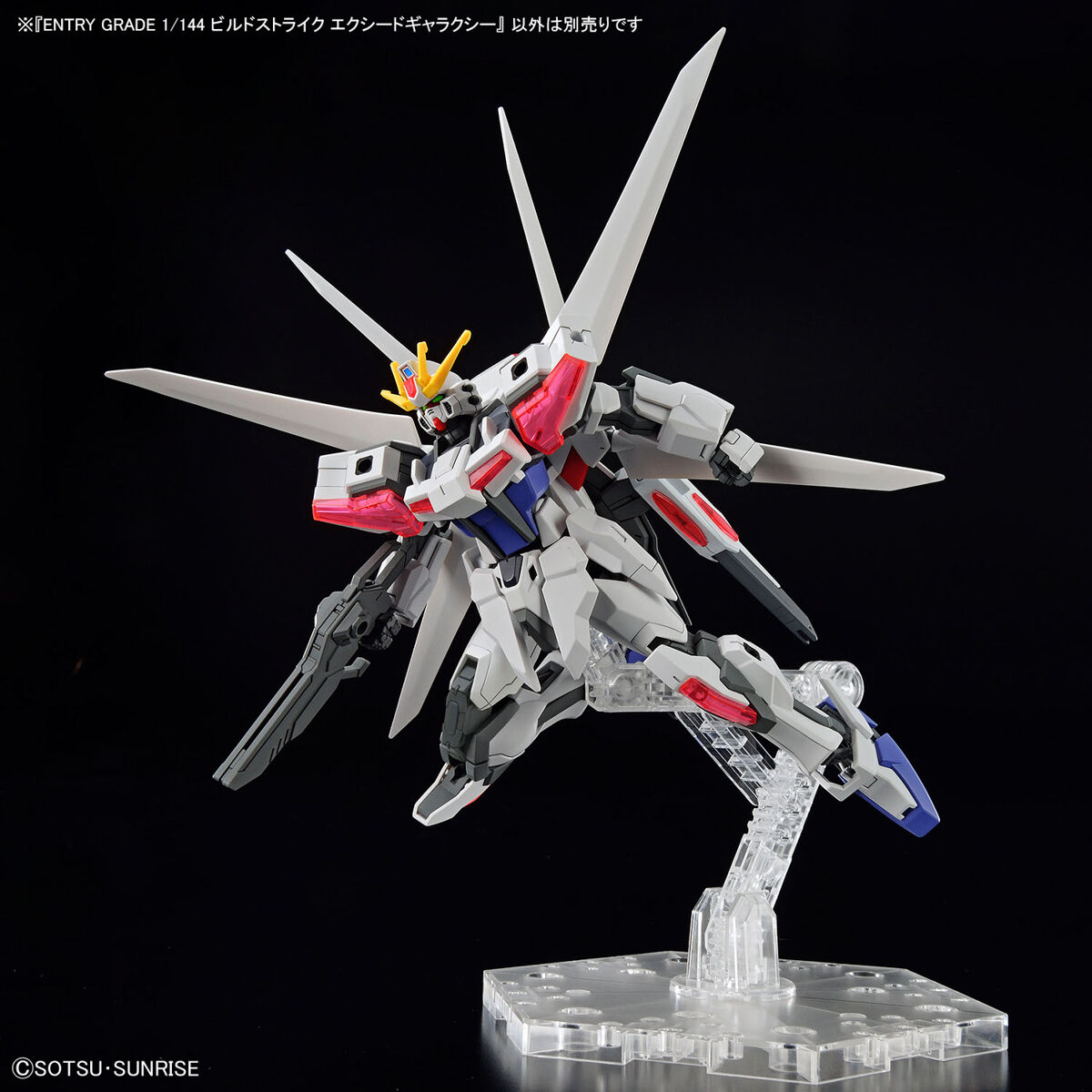 ガンプラ EG 1 144 ビルドストライクエクシードギャラクシー 脚部