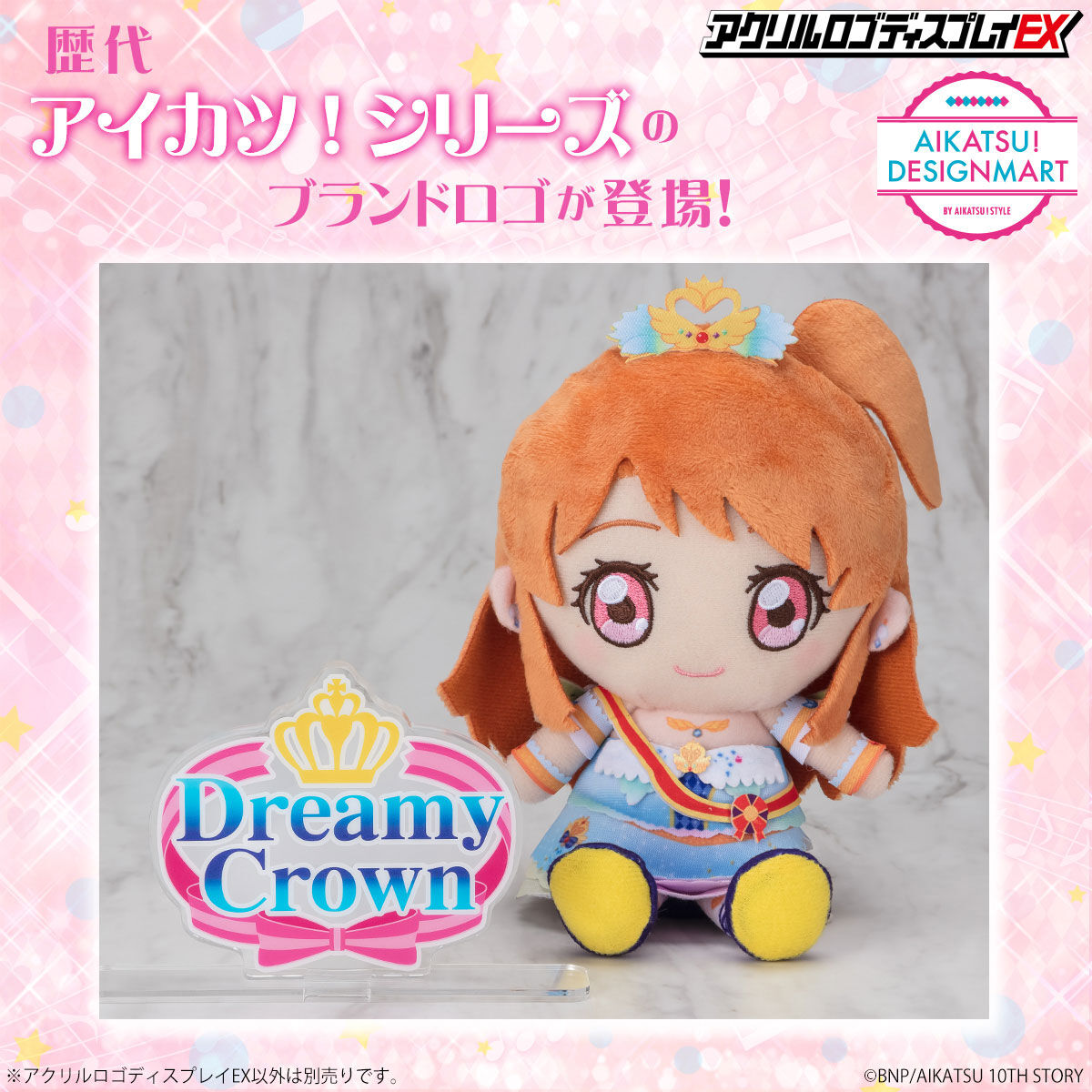 予約販売】アクリルロゴディスプレイEX アイカツ！ブランドロゴ