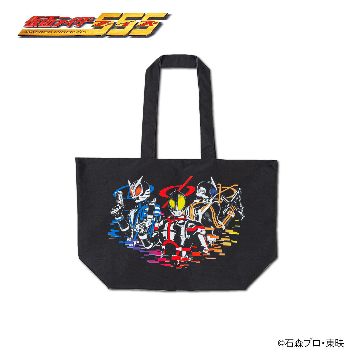 BAPE 20th 記念 トート